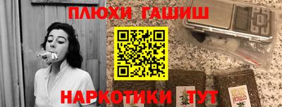 шишки Гусиноозёрск