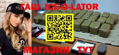 MESCALINE Волжск