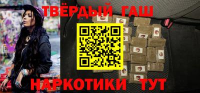 MESCALINE Волжск