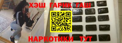 MESCALINE Волжск