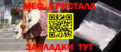 бошки Волгодонск