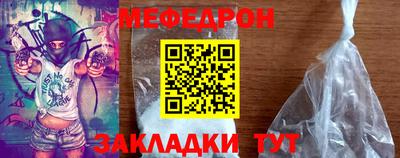 бошки Волгодонск