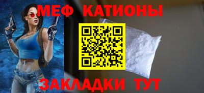 бошки Волгодонск