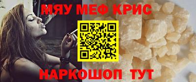 бошки Волгодонск