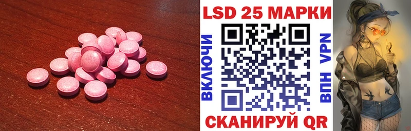 ЛСД экстази ecstasy  Каспийск 