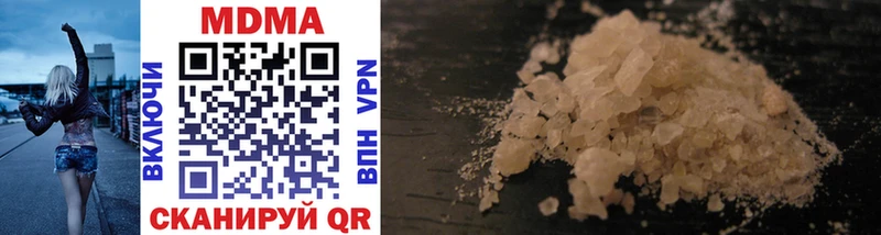 MDMA кристаллы  Каспийск 