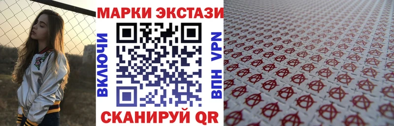 Наркотические марки 1500мкг  Каспийск 