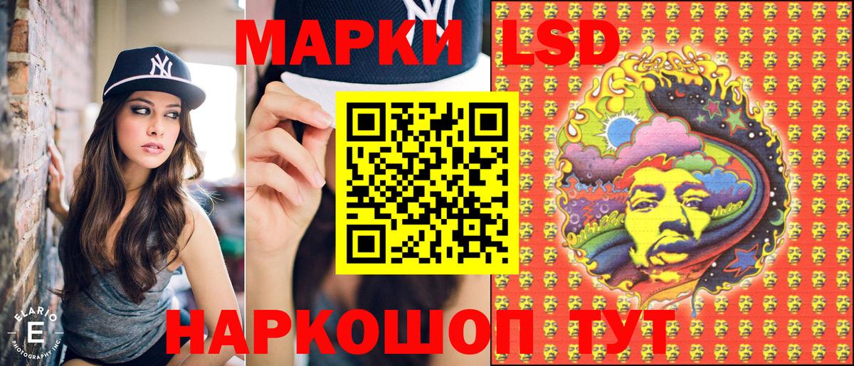 Марки N-bome 1,8мг Каспийск