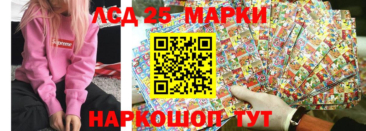 Каспийск  Марки NBOMe  Вход с VPN  Марки NBOMe 1,8мг 