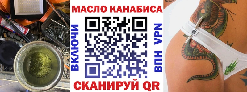 ТГК концентрат  Каспийск 