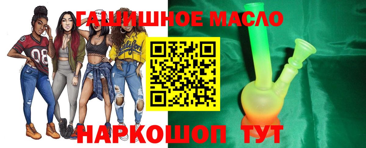 ТГК вейп с тгк Каспийск