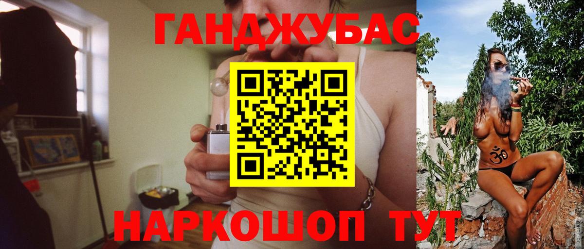 МАРИХУАНА Amnesia Каспийск